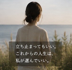 3つの命術で人生の地図を読み解きます あなたの使命を思い出し、これからの道をお伝えします。 イメージ8