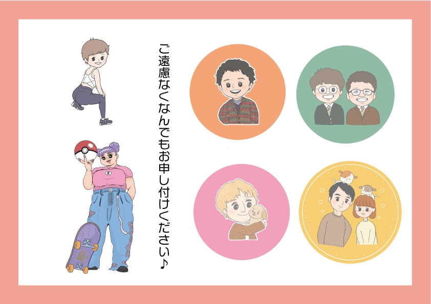 値下げ！ブログ/SNS用 似顔絵アイコン作成します 印象的なかわいらしいオリジナルアイコン！♪ イメージ6