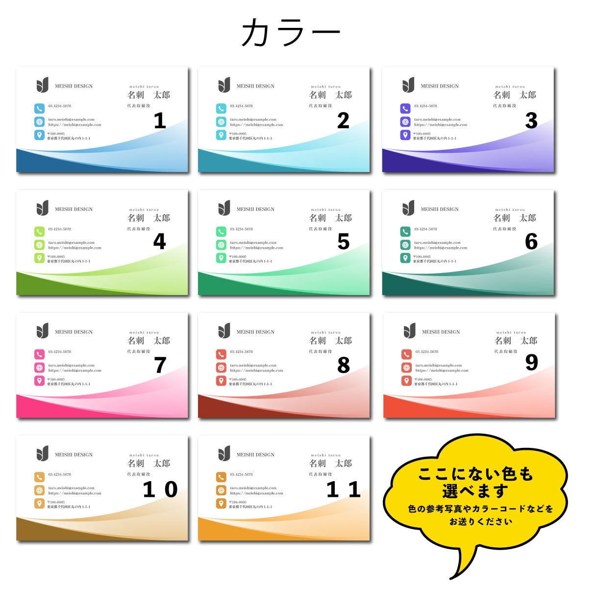 最短即日発送可能！ビジネス名刺作成、印刷いたします 選ぶだけ！簡単におしゃれなビジネス名刺がお手元に届きます イメージ8
