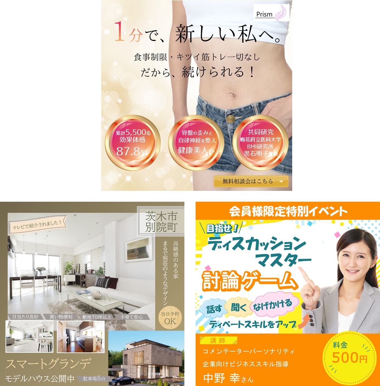 修正無制限！!バナー・WEB画像お作りいたします 再利用可能なPowerPointでの作成・提出対応もOKです イメージ2