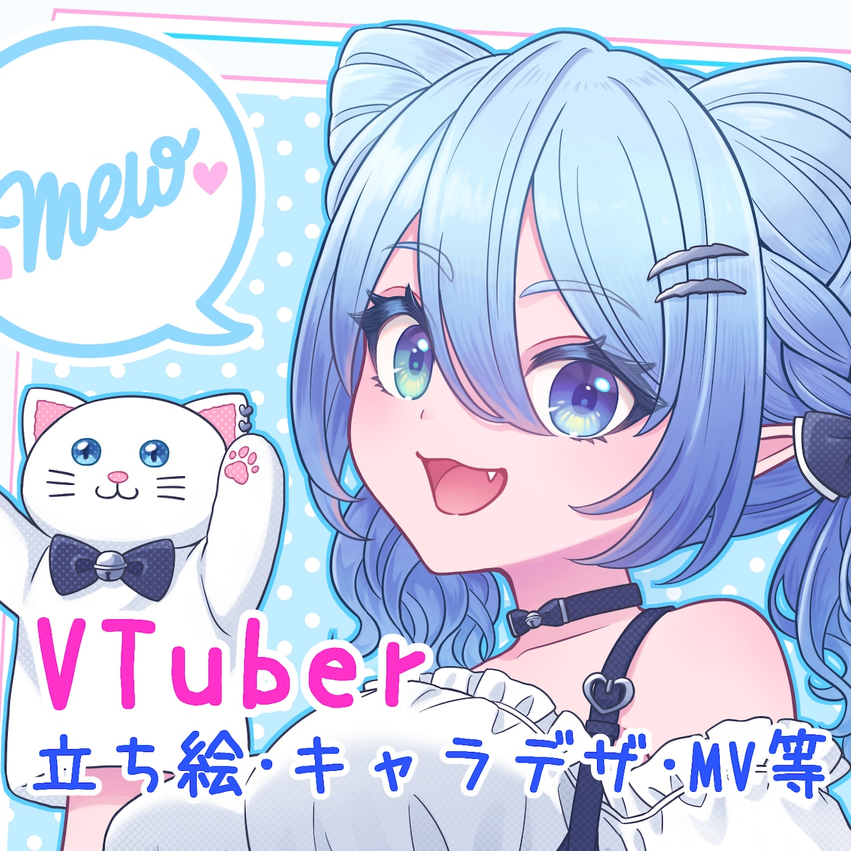 VTuberさんの配信用イラスト描きます 配信を鮮やかかつ柔らかく彩ります！(要事前DM) イメージ1