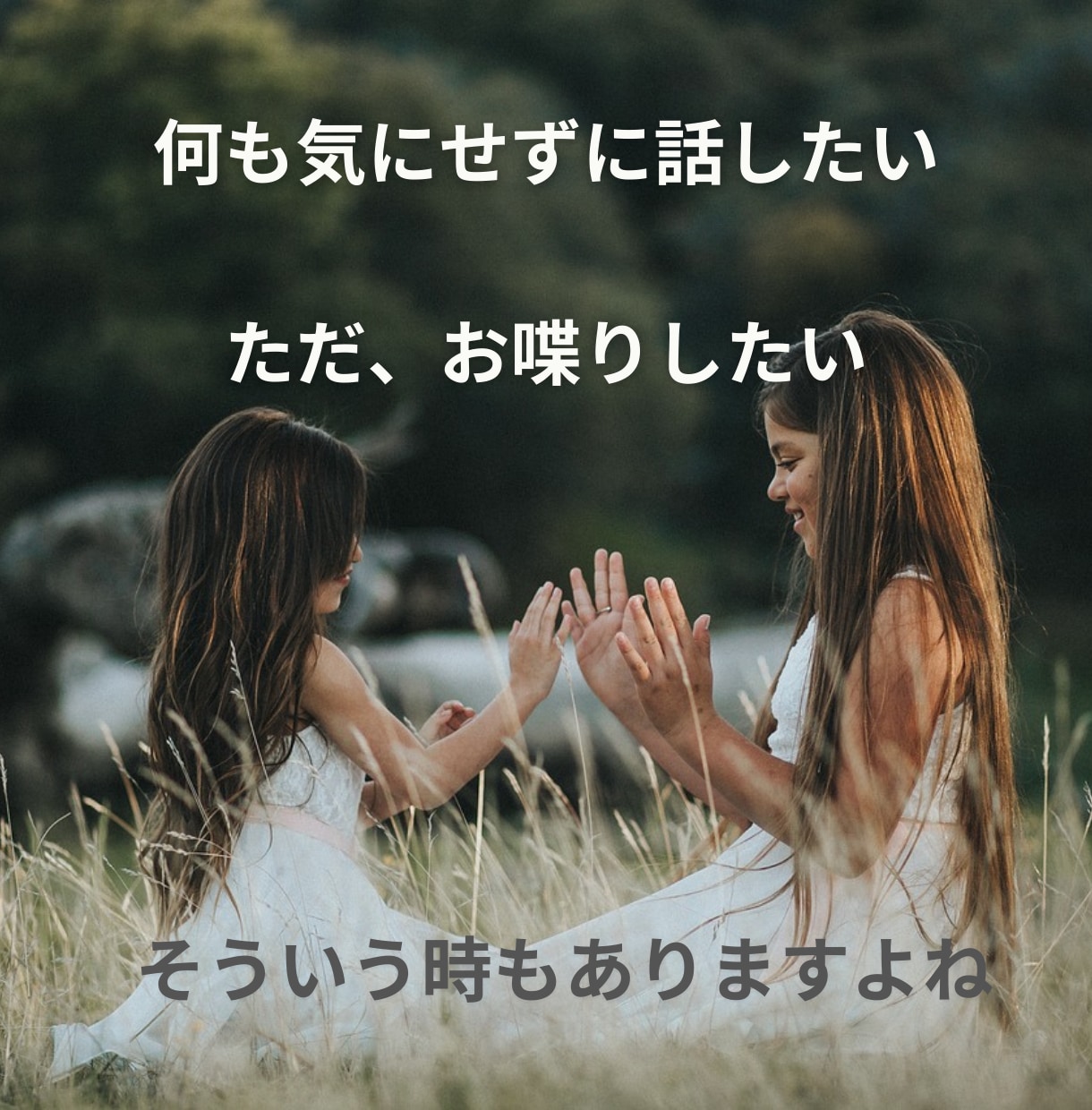 心がほっとできる時間にします 1分でも5分でも♪癒やしのひととき꙳✧˖° イメージ3