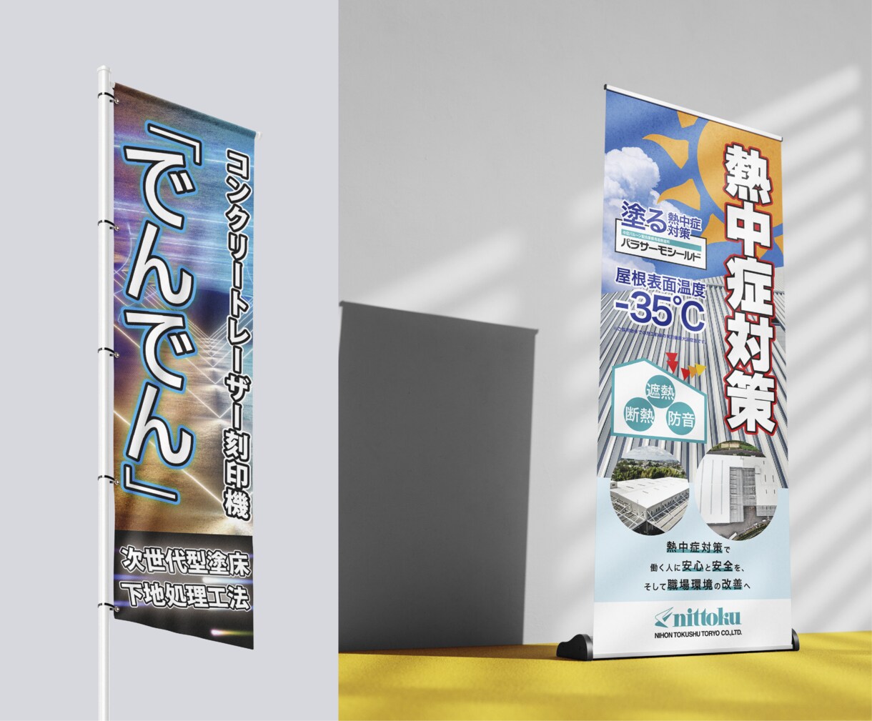 魅力を伝える看板・ポスター・サイン作ります 足を止めて見られるデザインを実現 イメージ10
