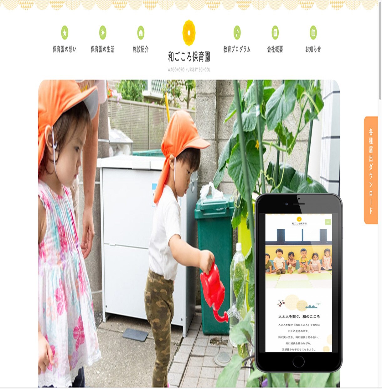 お任せOK!激安でホームページ制作を承ります 5名様限定で5万円ポッキリでWebサイトを制作します‼︎ イメージ9