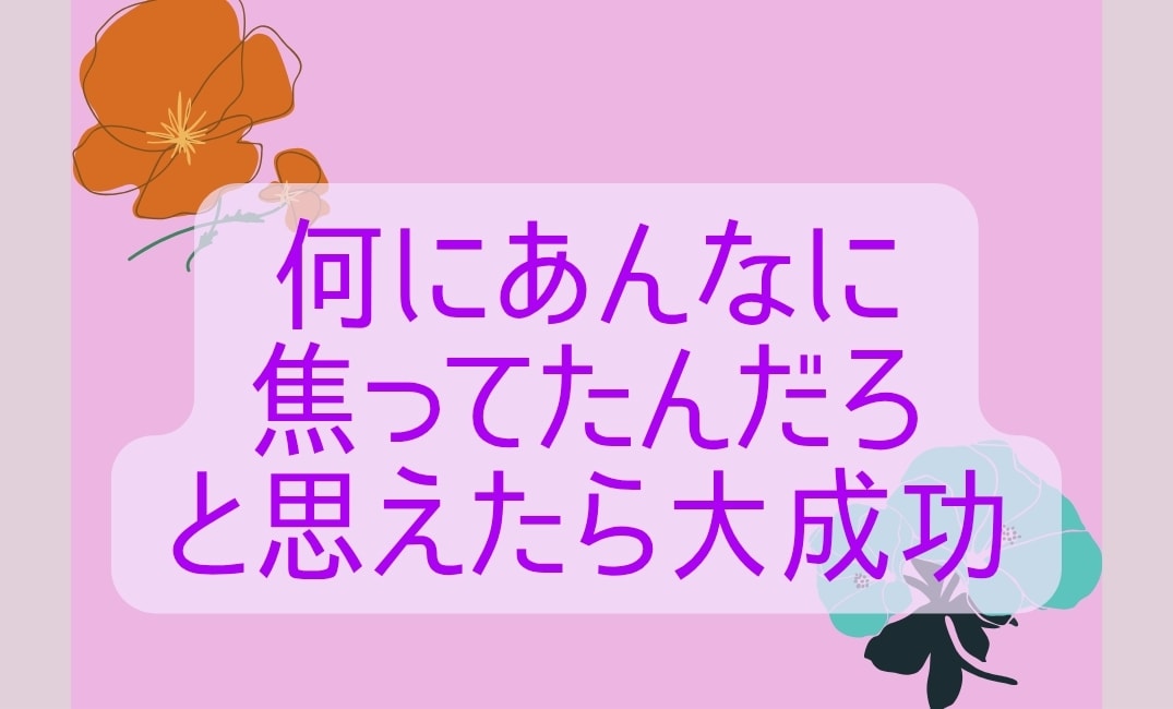 苦しい/希死念慮/自殺願望が消えない辛さ聞きます あなたのみかたです。私は、あなたの声をまっています。 イメージ8