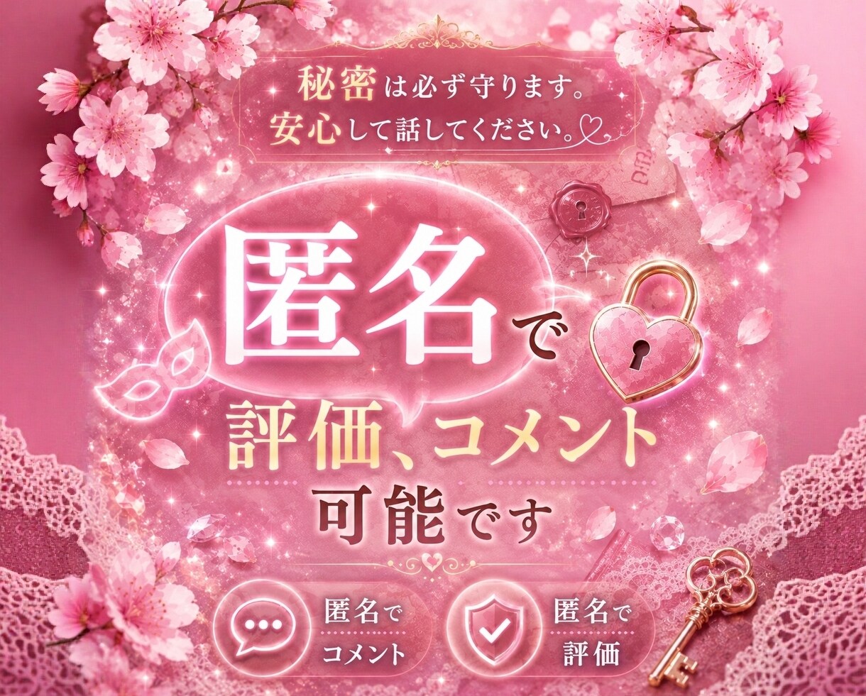 雑談も悩みも全部OK。関西弁のお悩みお聞きします カウンセリングじゃない。ただあなたに優しく寄り添います。 イメージ3
