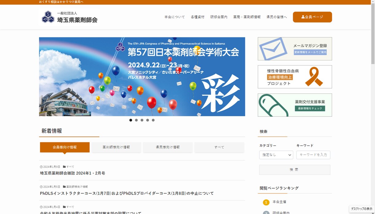 WordPressで高品質なHP・LPを制作します テンプレートを使わずに集客に強いHP・LP制作します イメージ4