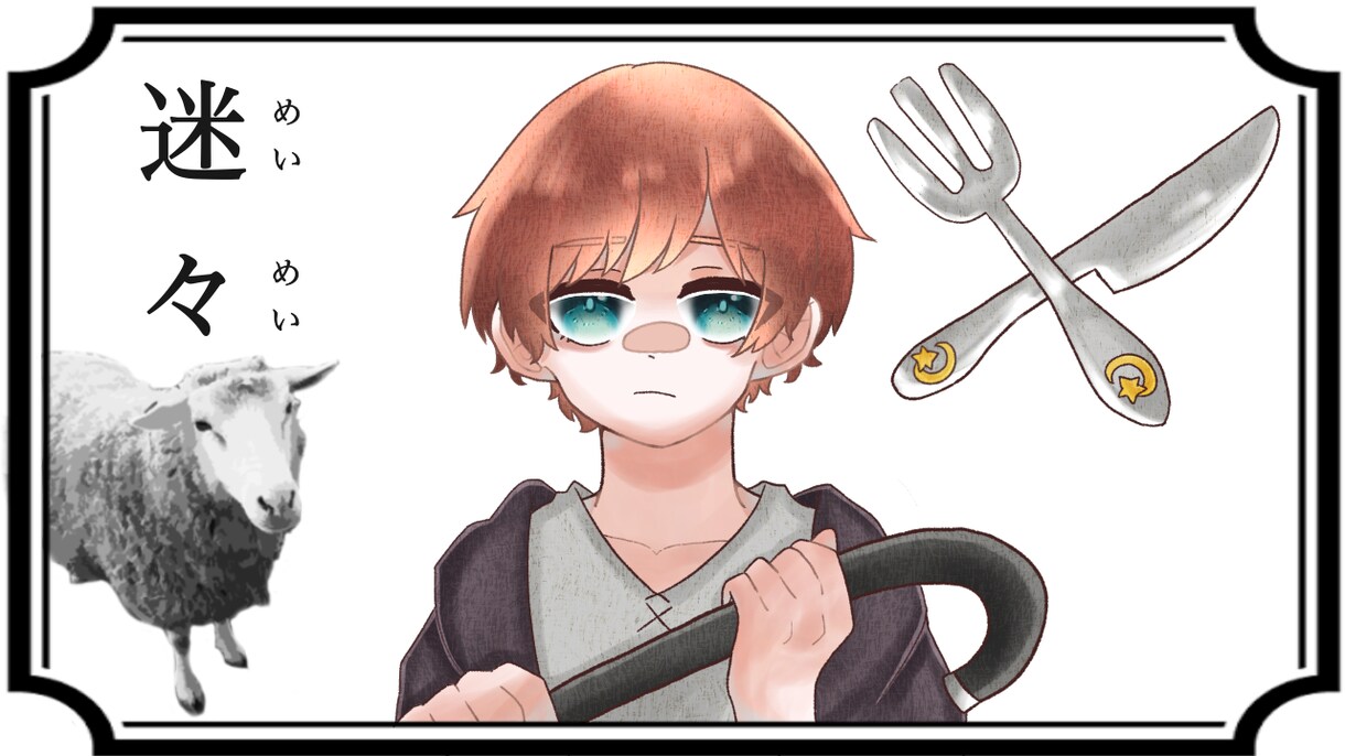 歌ってみたのサムネ描きます 本家よりのもの 完全オリジナルのもの選べます◎ イメージ4
