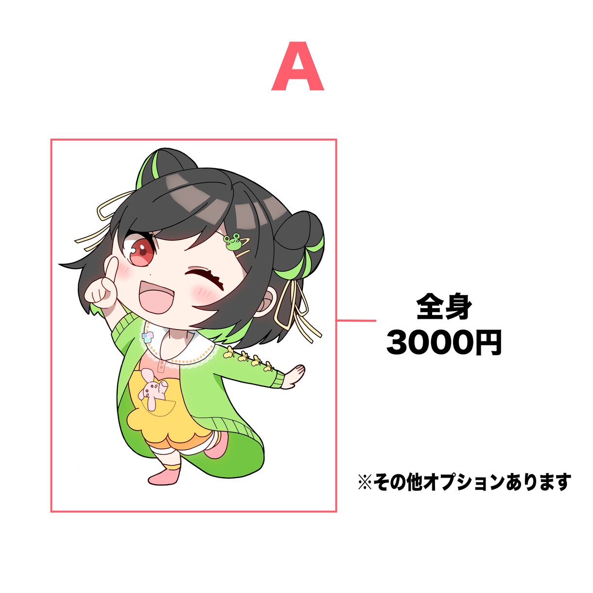 パッと目を引く可愛いデフォルメイラスト描きます VTuber·SNS·配信活動に使えるイラストをご提供します イメージ3