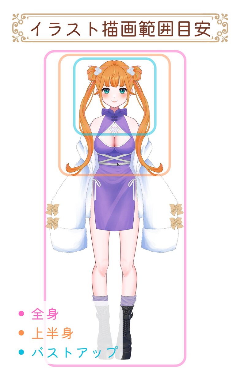 アイコン･立ち絵･ヘッダー／イラスト描きます 商用利用◎可愛いから、かっこいいまで！幅広い絵柄で作成します イメージ6