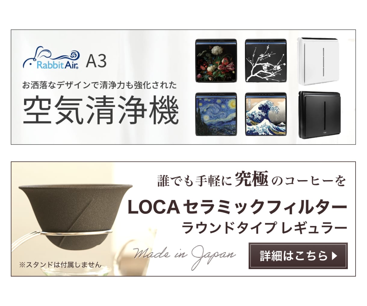 低価格でバナー・SNS・商品画像作成致します 一目で伝わるバナー・SNS・商品画像を低価格で作成します！ イメージ8