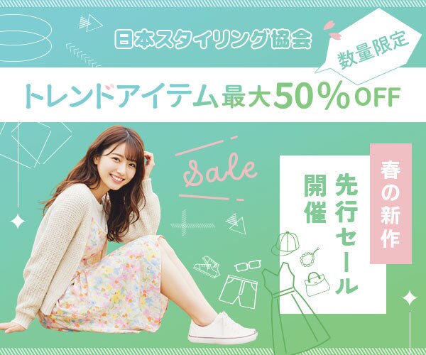 女性向けバナー・ヘッダー等を制作します 女性向けデザインで集客したい方へ｜修正無制限＆３名様限定価格 イメージ6