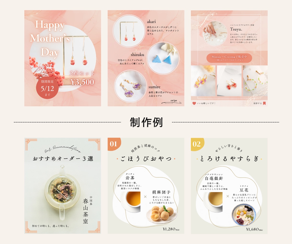 インスタ投稿のオーダーテンプレートを制作します Canvaで完結！ブランドイメージを洗練させます イメージ4