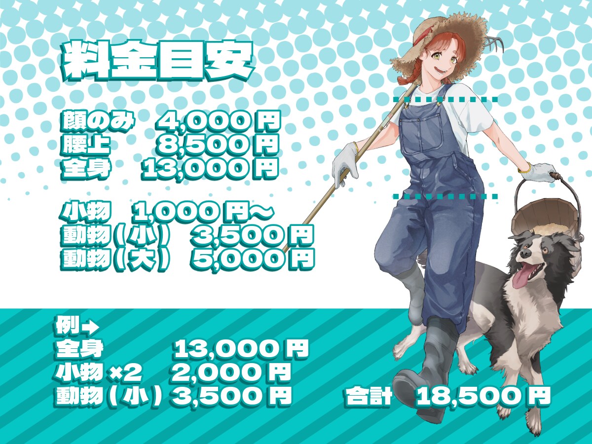 TRPG・グッズなどで使用できる立ち絵を作成します 表情差分2枚無料！戦闘立ち絵・動物・人外など対応可能です！ イメージ4