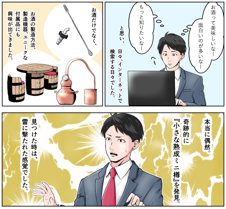 修正は無制限無料！形式ジャンル問わず漫画制作します 1枚絵も可！ストーリー作成や絵柄のご要望等も無料で承ります♪ イメージ4