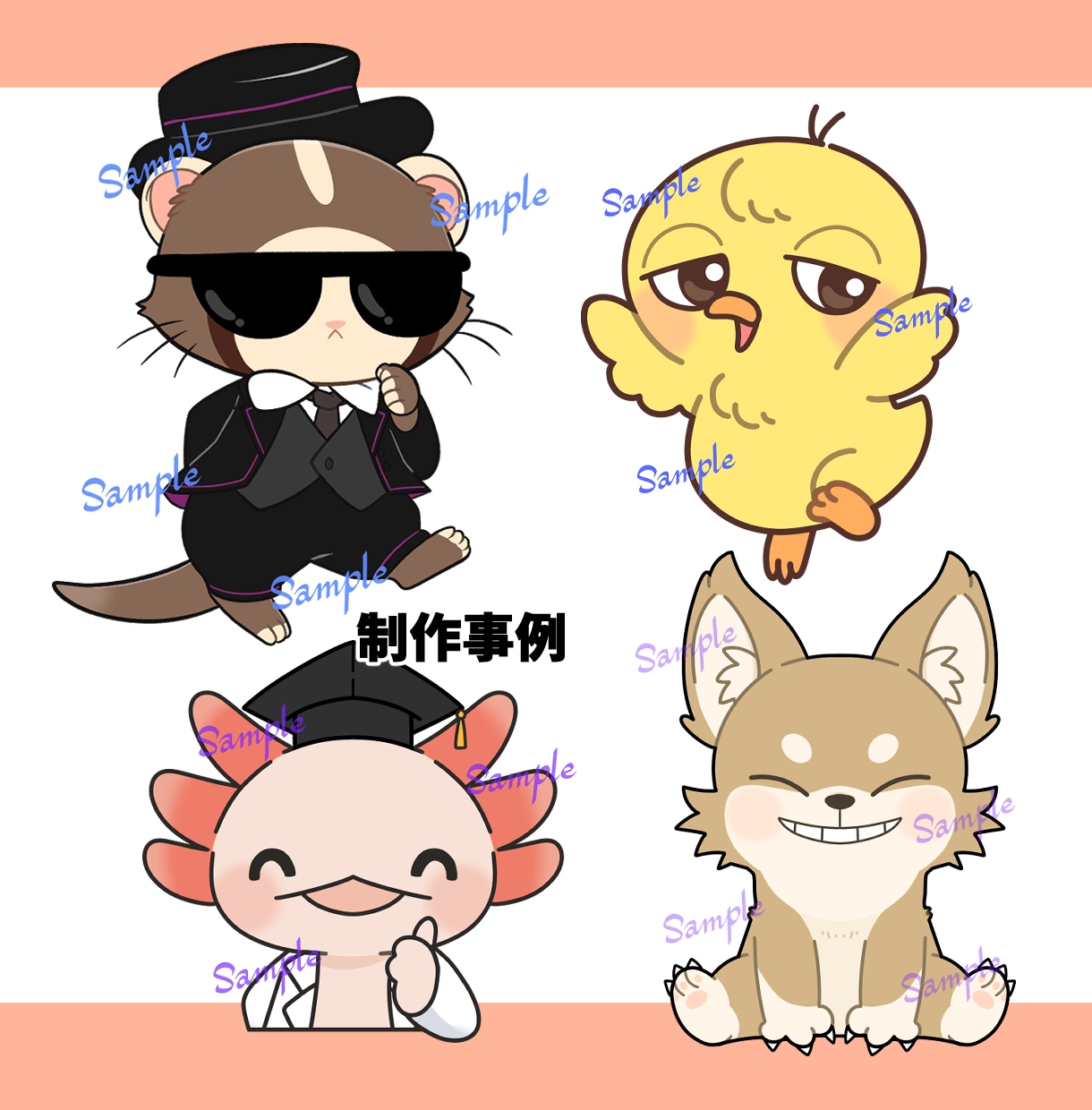 可愛いモンスターや動物のイラストを作成します デフォルメされたマスコットキャラクター作成におすすめ！ イメージ9