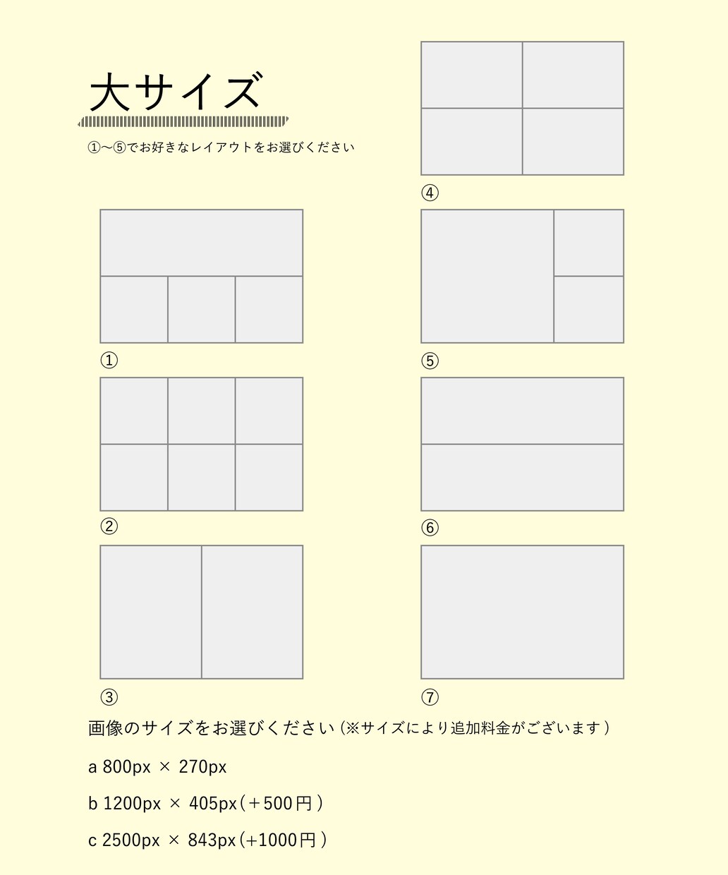 女性向けLINEのリッチメニュー作成します 見やすさを重視したシンプルさに綺麗さ・可愛さをプラス♪ イメージ6