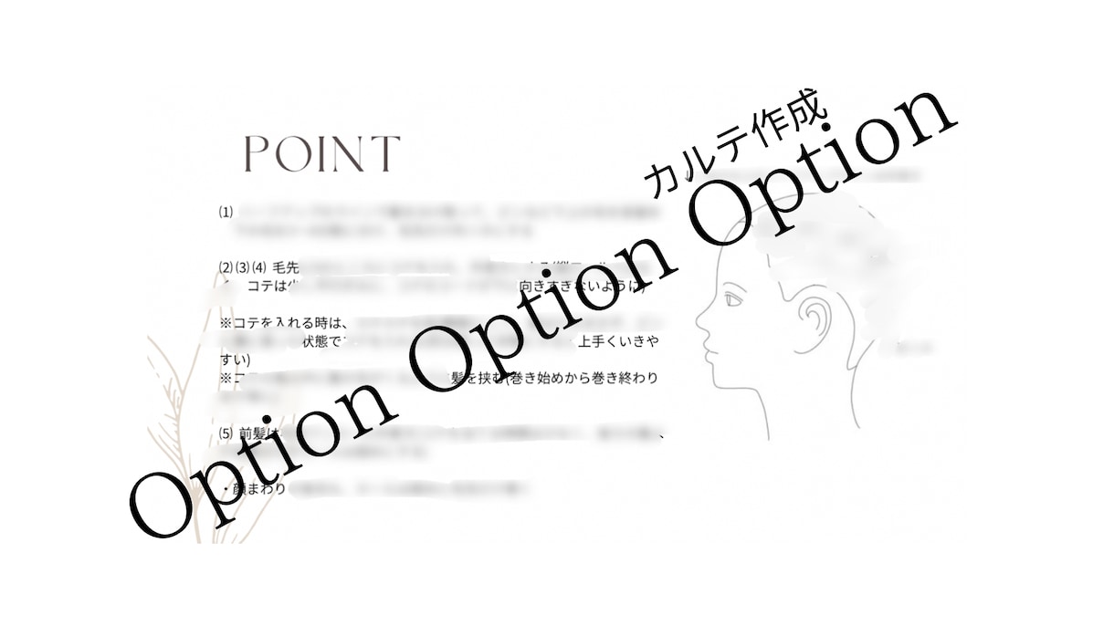 ヘアのプロが、あなたに必要な髪の巻き方、伝授します 動画を見ても巻き髪が上手く出来ない方に！マンツーマンレッスン イメージ3