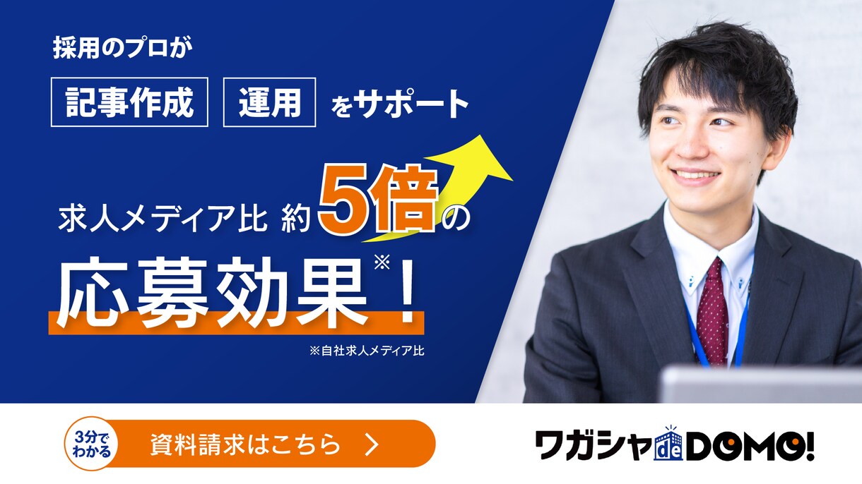 売れる導線から逆算したバナー作ります 戦略設計でクリックを生む、反応率重視のバナー制作！ イメージ6