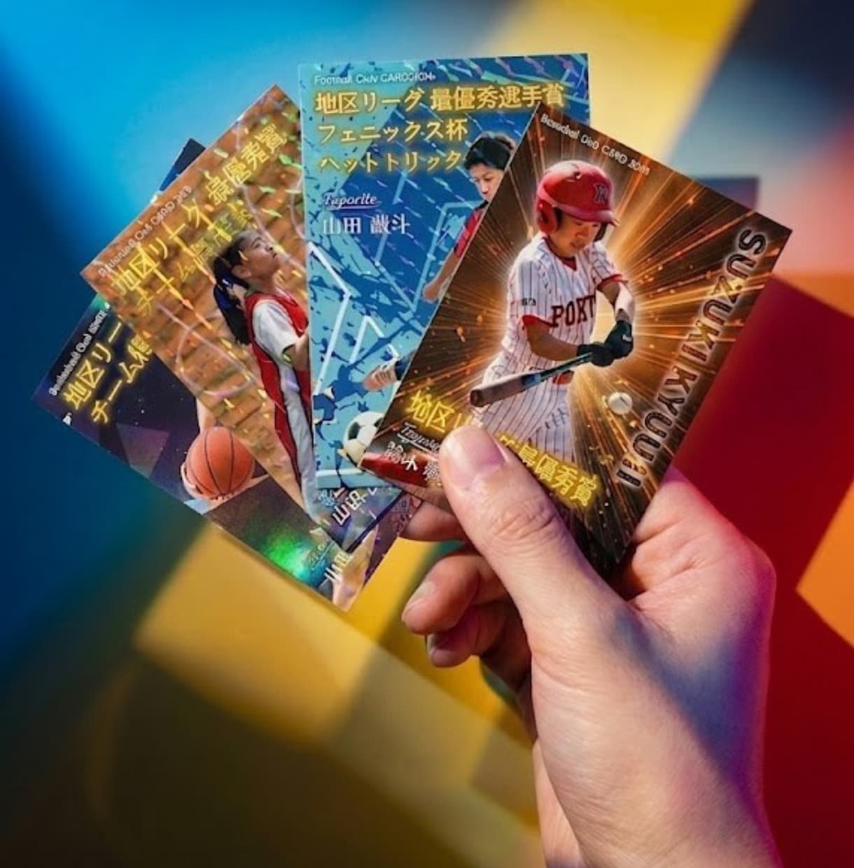 わが子がプロ野球カードに！キラキラカード制作します 本格レタッチ＆0.4mm厚の重厚仕様。卒団・大会の記念品に！ イメージ2