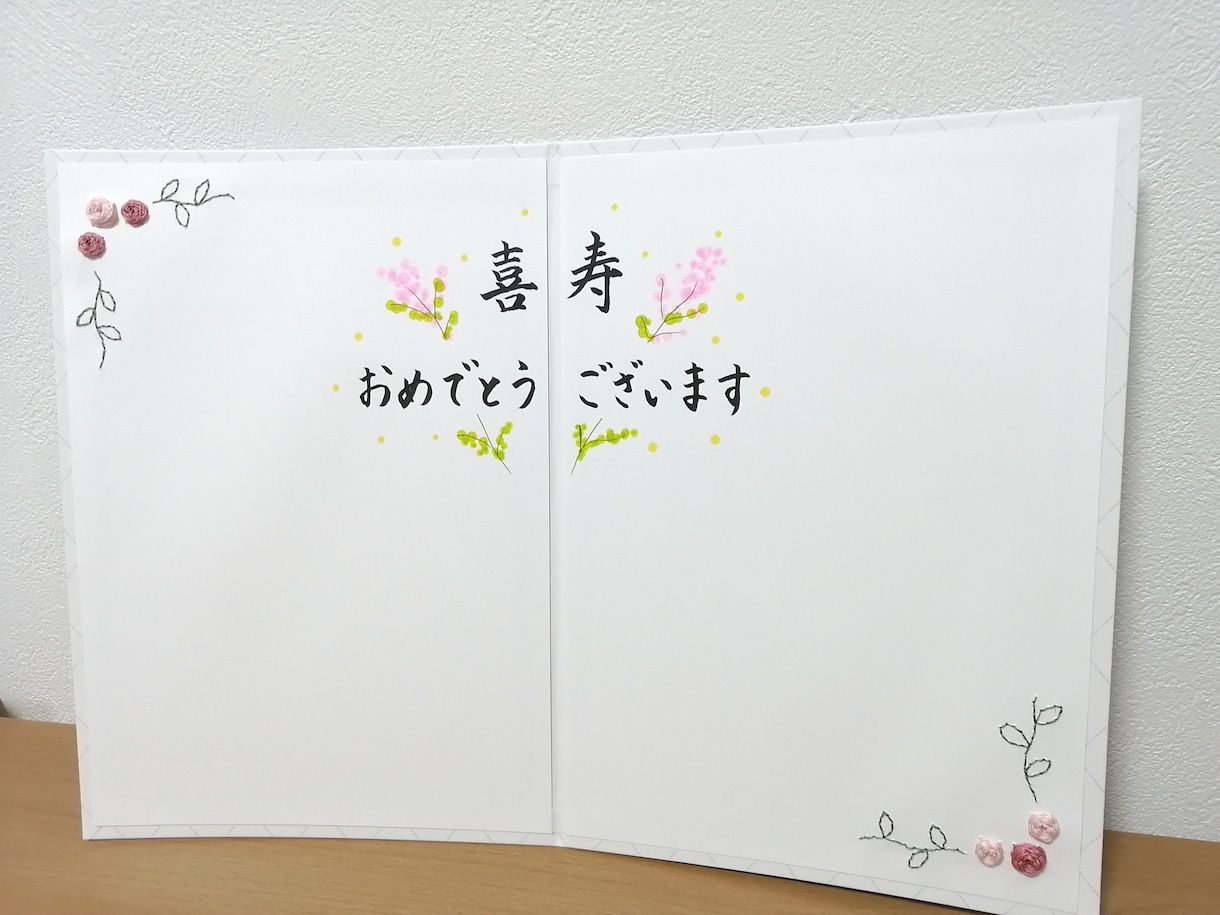 心温まる手書き文字で、あなたの想いを代筆します 優しい手書き文で大切な方へあなたの"想い"を伝えませんか？ イメージ8