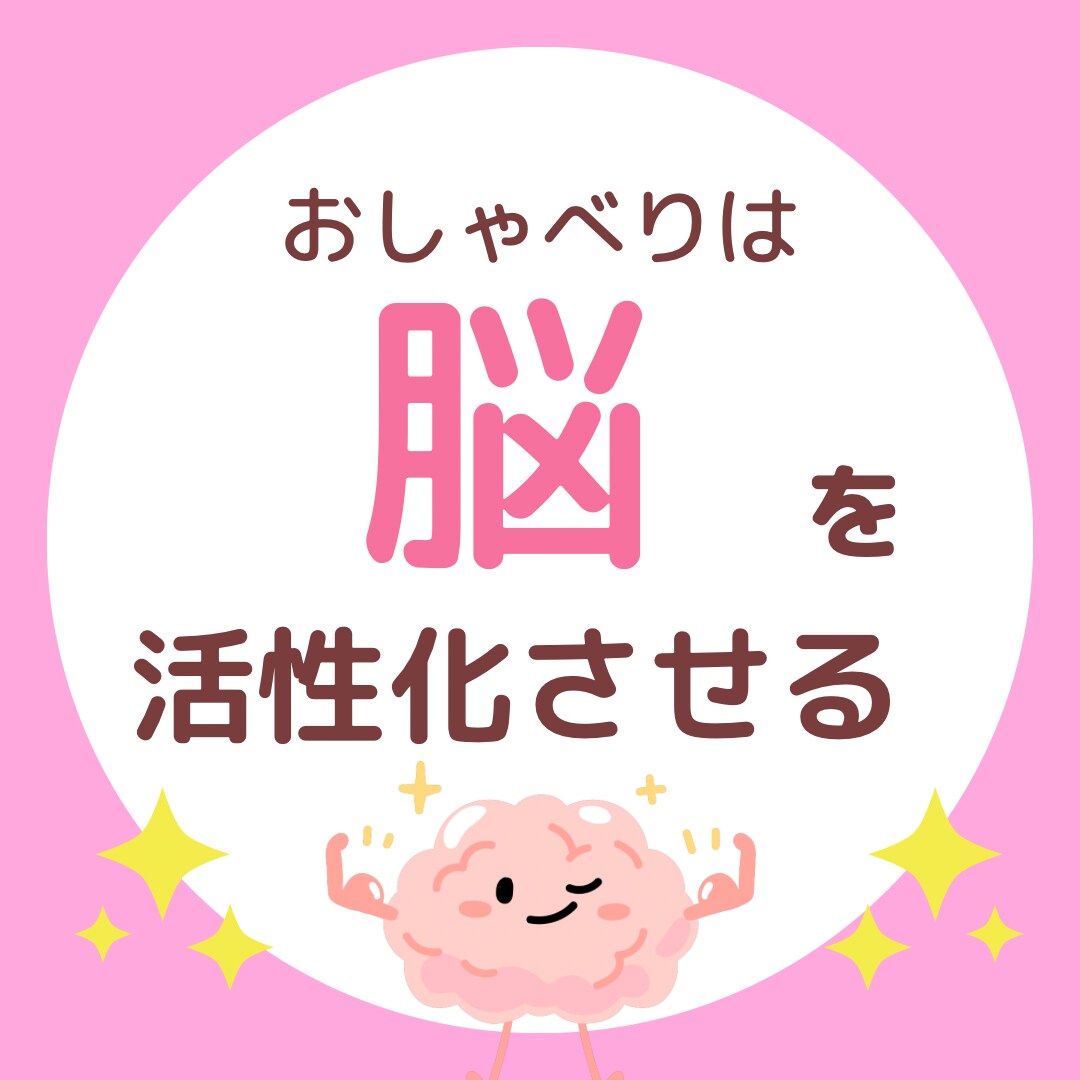 どんな話でもおばちゃんがお聞きします ためしに癒しの時間をいかがですか〜 イメージ4