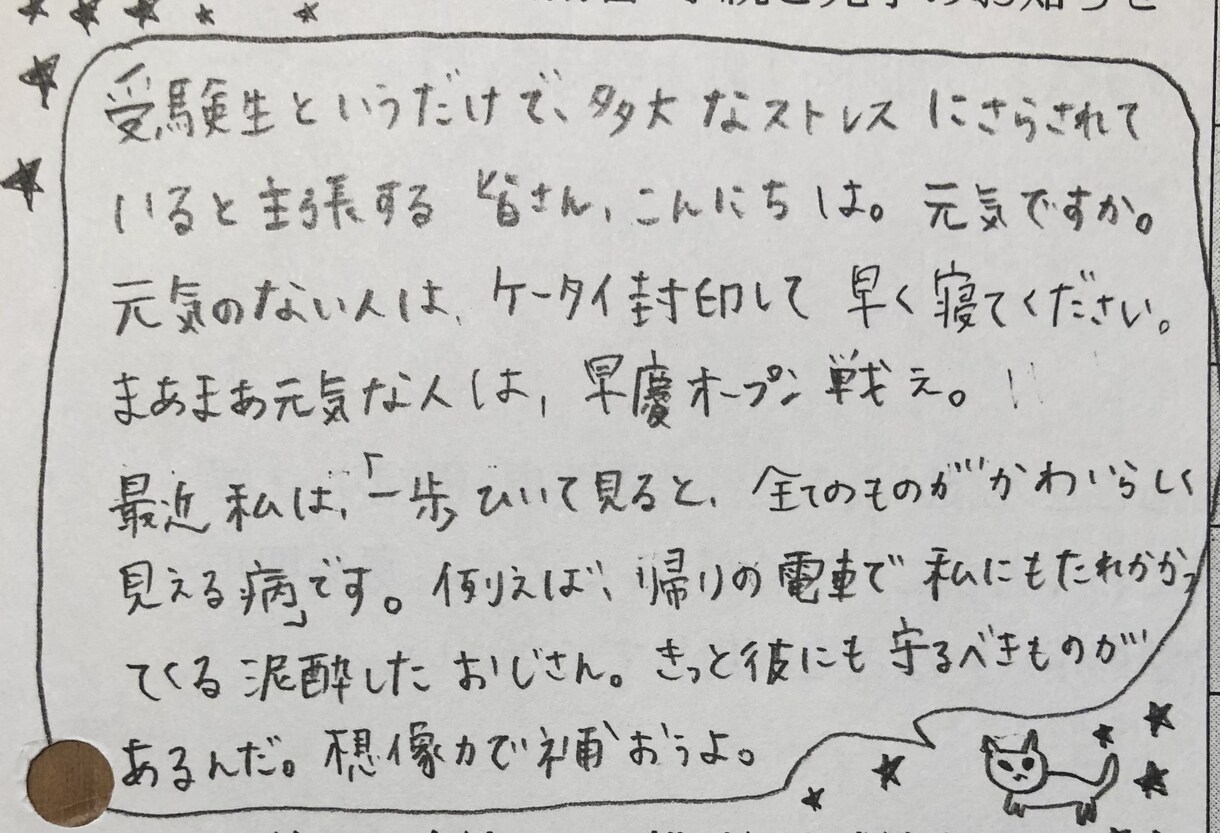 自分に優しく、自己肯定感をアップ♡お手伝いします 【初めての方も】今日の嬉しかったこと、毎日３つ送ってね イメージ6