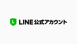 LINE公式アカウントを構築します あなたの商品をLINE公式アカウントで知っていただくために イメージ1