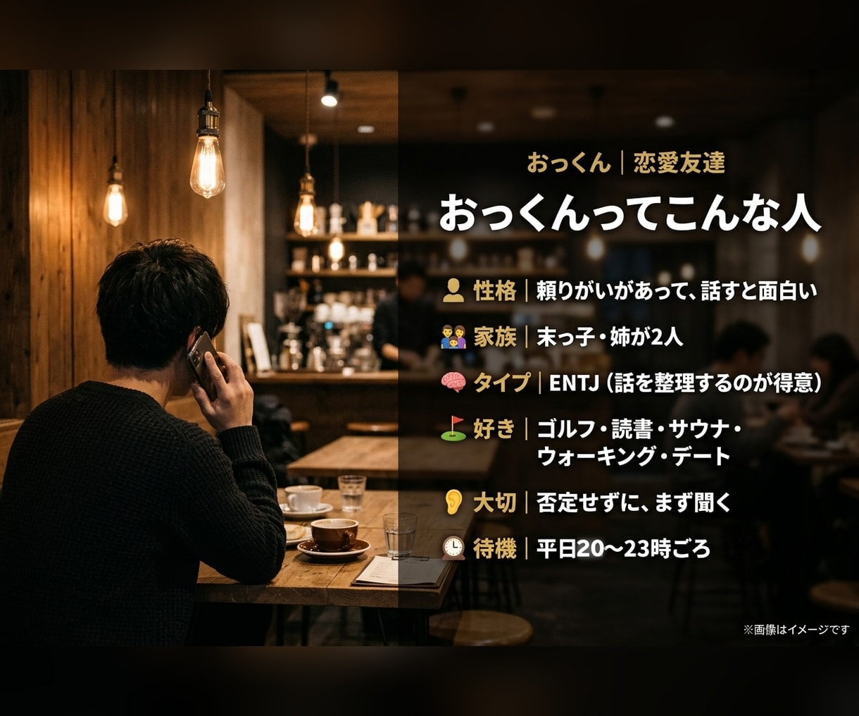 女性限定｜男の本音とLINEの返し方を考えます 既読スルーの返し方も。送るLINEの文面まで一緒に考えます イメージ3