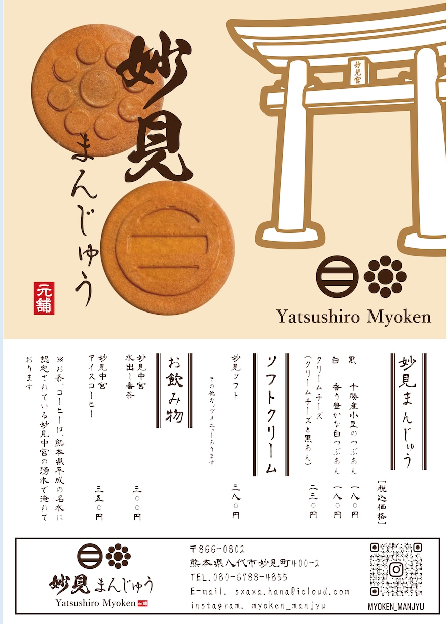 低価格！高クオリティのチラシのデザイン制作致します 求人募集・販売促進など、効果のあるチラシ作りをします イメージ7