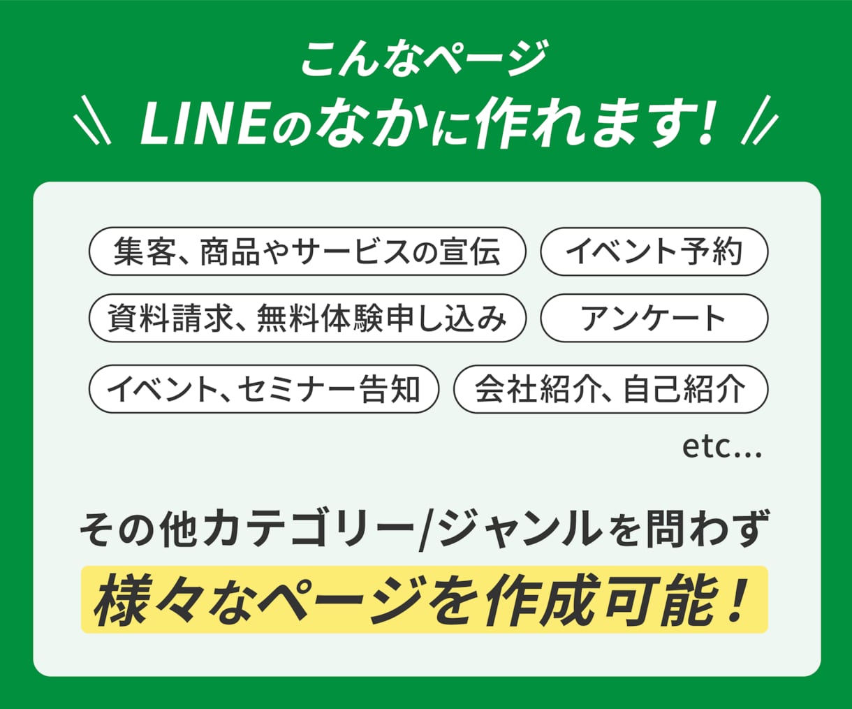 成約率が格段にUPする回答フォーム作ります デザイン×プログラミングスキルで高レベルな回答フォーム！ イメージ2