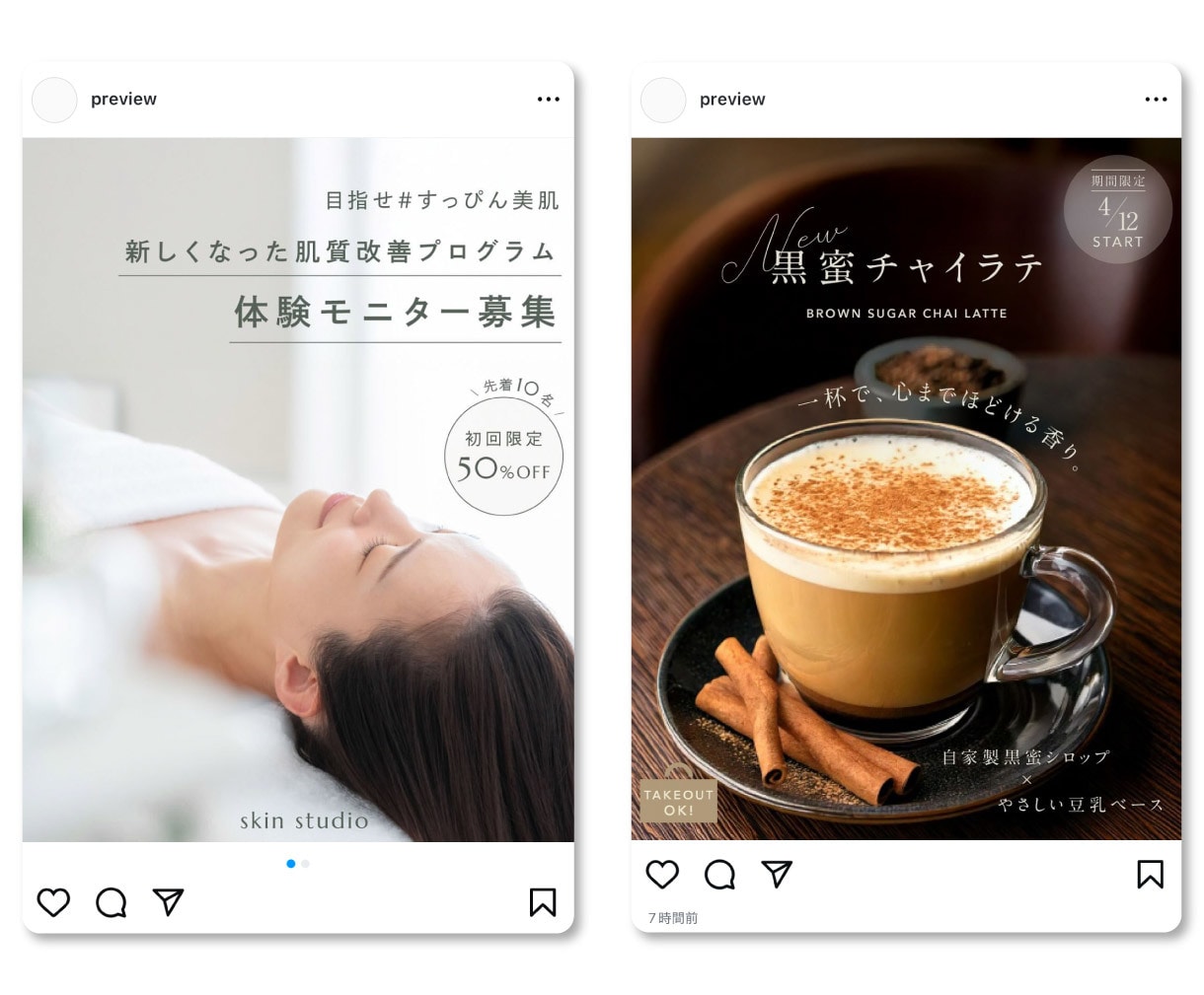 世界観で魅せるバナー画像作ります ブランドらしさ×トレンド感で惹きつける投稿を イメージ1