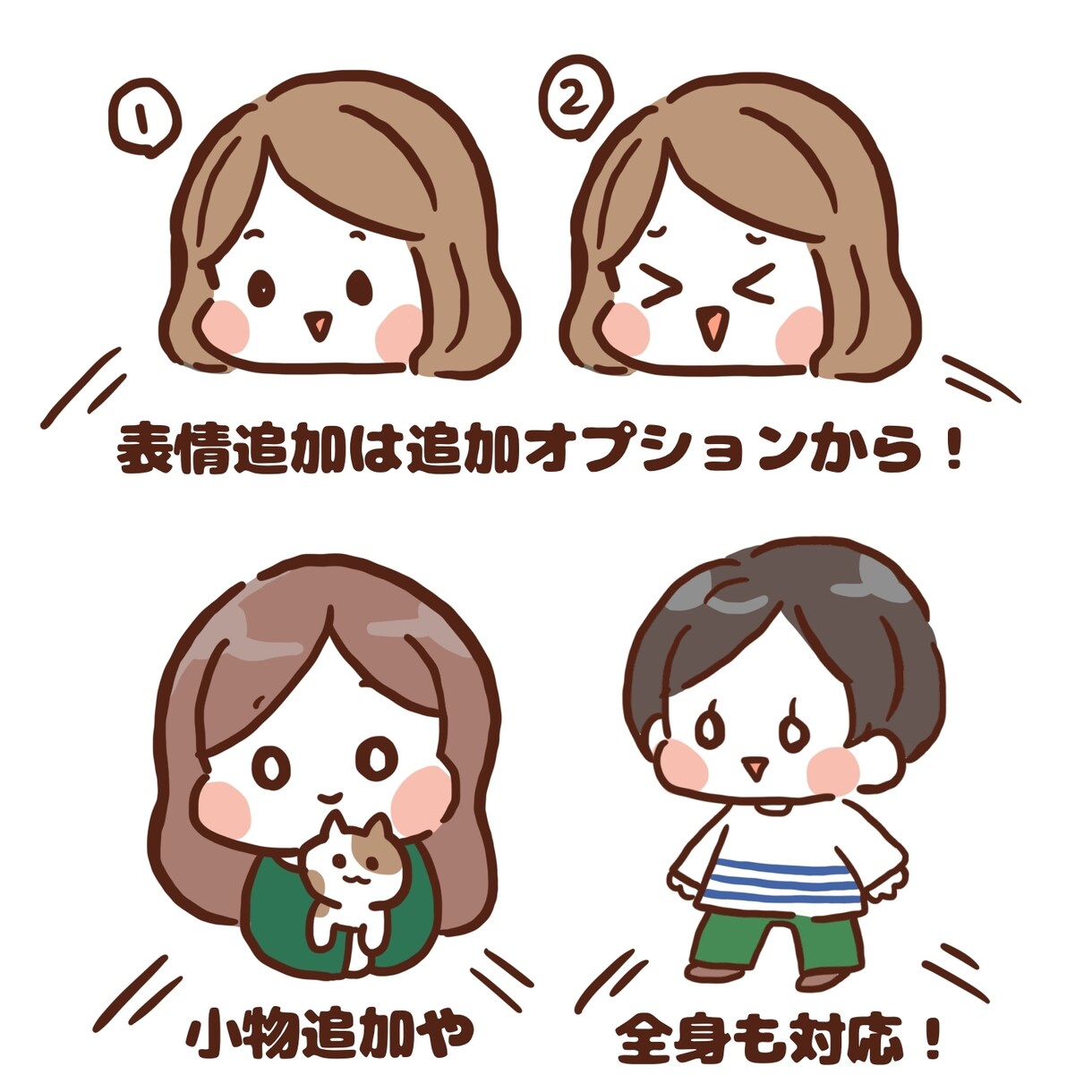 可愛い似顔絵描きます アイコンや名刺に大活躍？！似顔絵描きます イメージ3