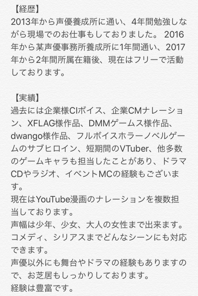 最短即日！キャラクターに命を吹き込みます 実績公表の有無での追加費用かかりません！ イメージ1
