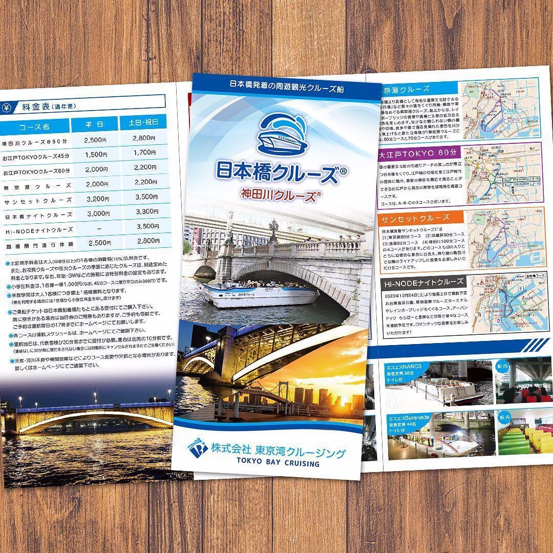 ３つ折パンフレット・リーフレットデザイン作成します ３つ折6P 修正は何度でも！地図作成込み！各種用途・業種対応 イメージ7