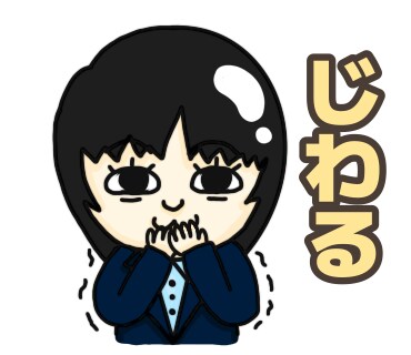 あなただけのオリジナルLINEスタンプを作成します 商用及び個人利用向け、ご自身の似顔絵スタンプが欲しい方へ イメージ9