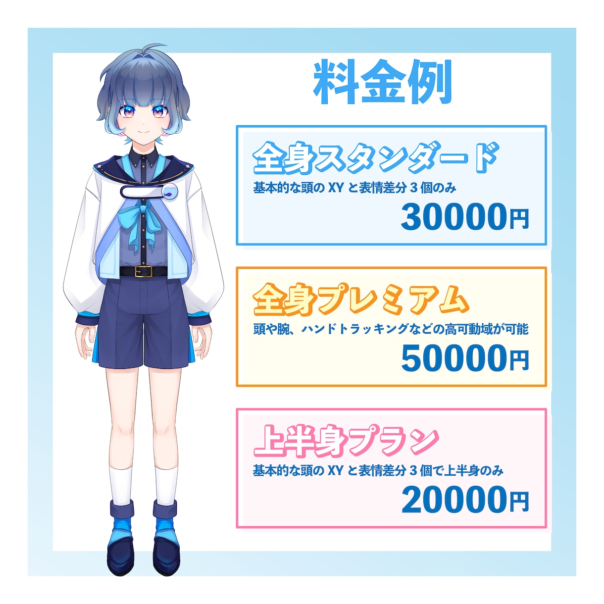 Vtuberモデル制作します キャラデザからモデリングまで全行程担当します！ イメージ2