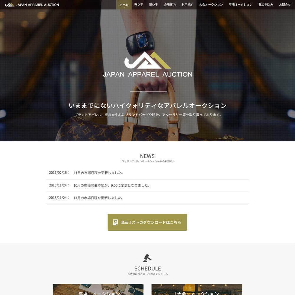 200サイト以上の実績！ホームページ制作いたします 御社の顔となるホームページをお手頃価格で！ イメージ8