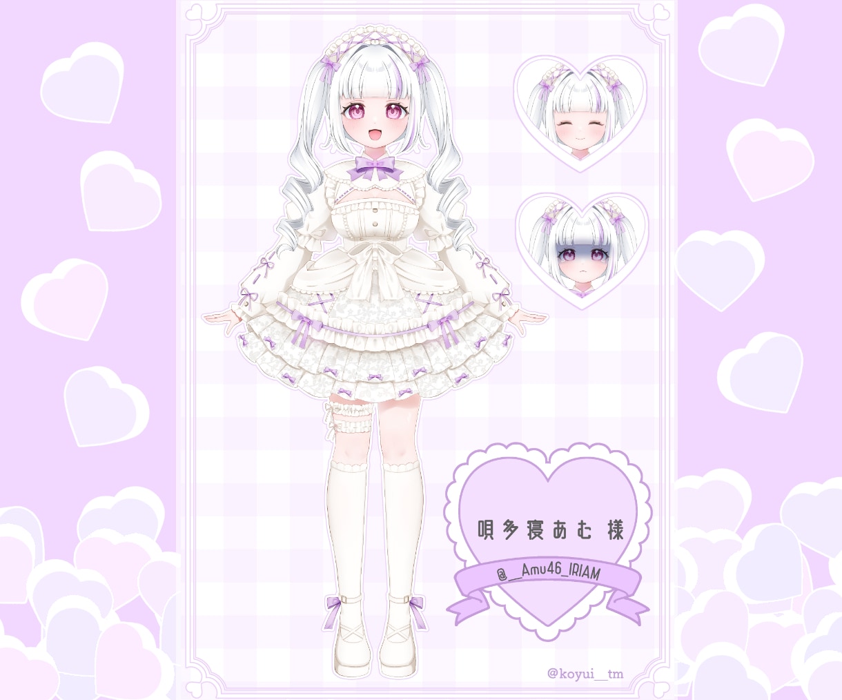 即対応⭐︎可愛い立ち絵イラストを作成します どんなポーズも可愛くお届け！パーツ分けも可能です！ イメージ6