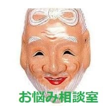 秘密厳守で介護の悩み・相談・愚痴なんでも聞きます 誰にも言えない介護の想いを、自由に、何でも話してください イメージ1