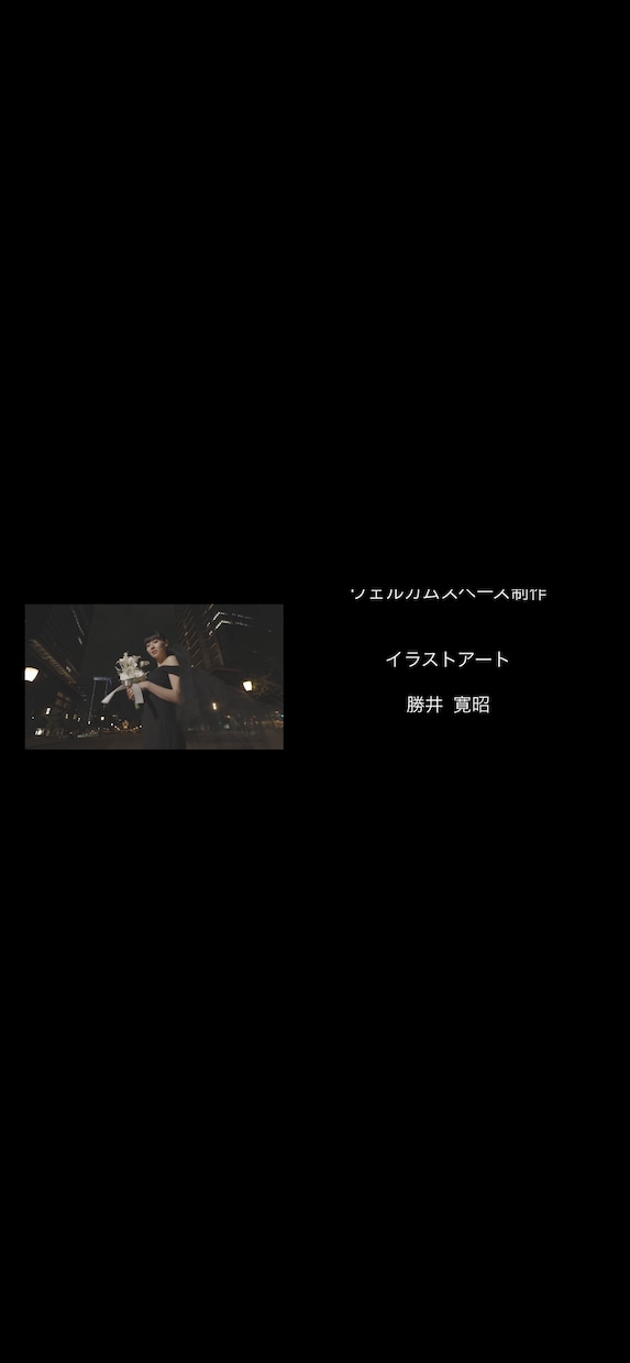 結婚式•2次会のエンドロールムービー作ります まるで映画のエンディングのようなエンドロールを！！ イメージ2