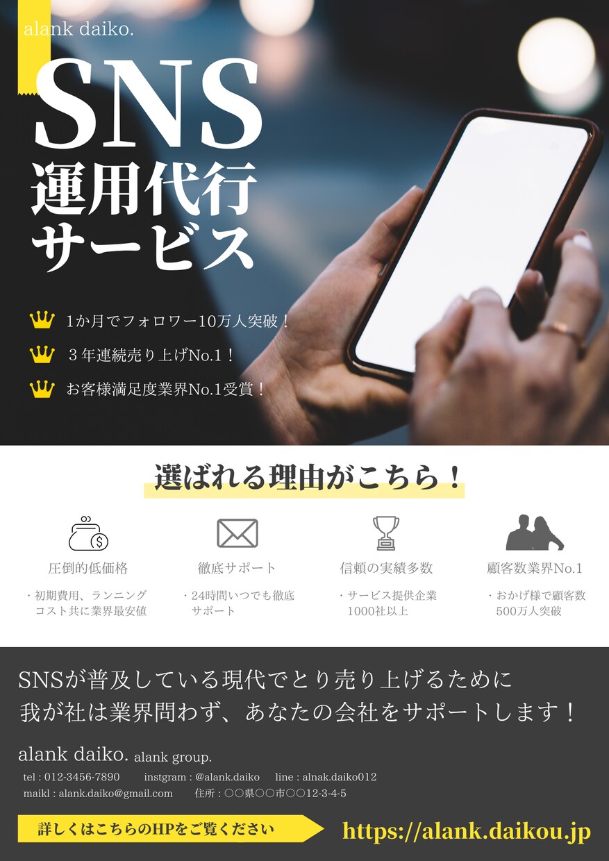 HP、名刺、ロゴ、チラシデザイン・制作承ります SEOに強く他にはないデザインが当社強みです！ イメージ6