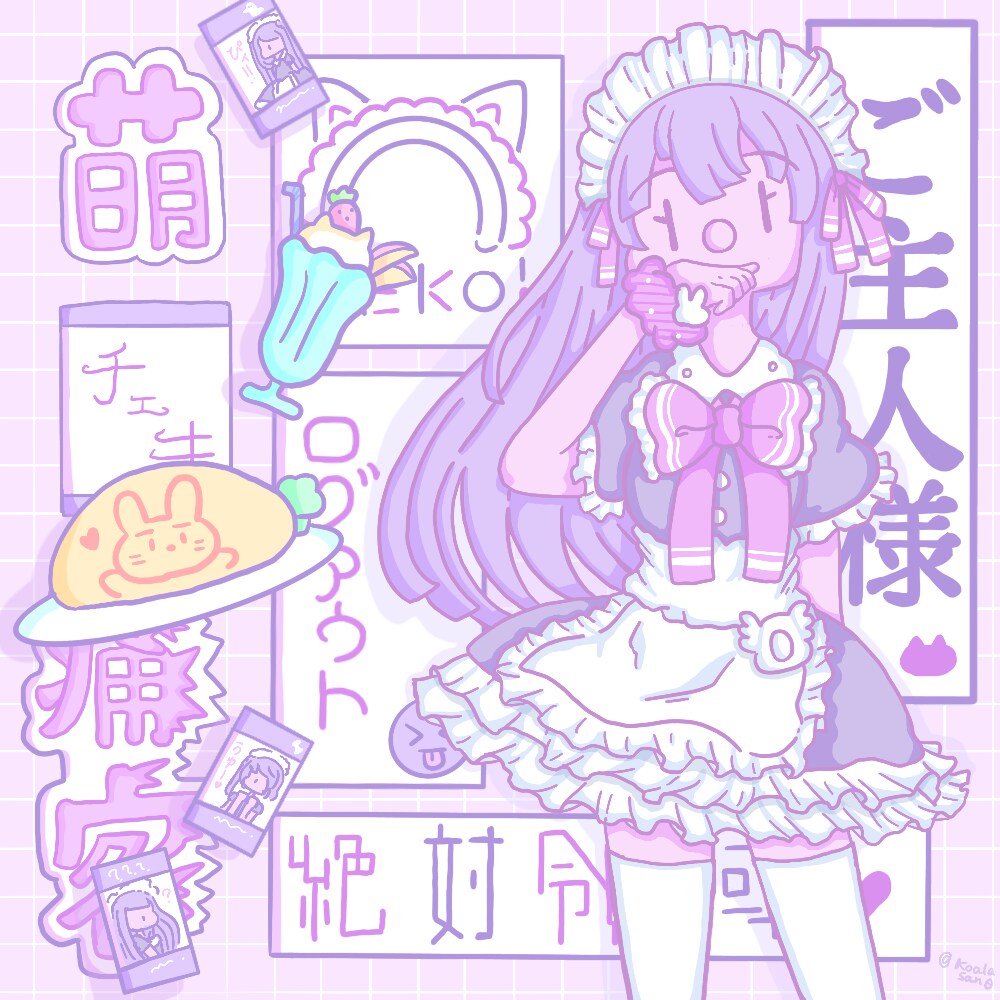 ゆめかわいい&ゆるいイラストを描けます ピンク！パープル！依頼で作る夢の世界観！ イメージ3