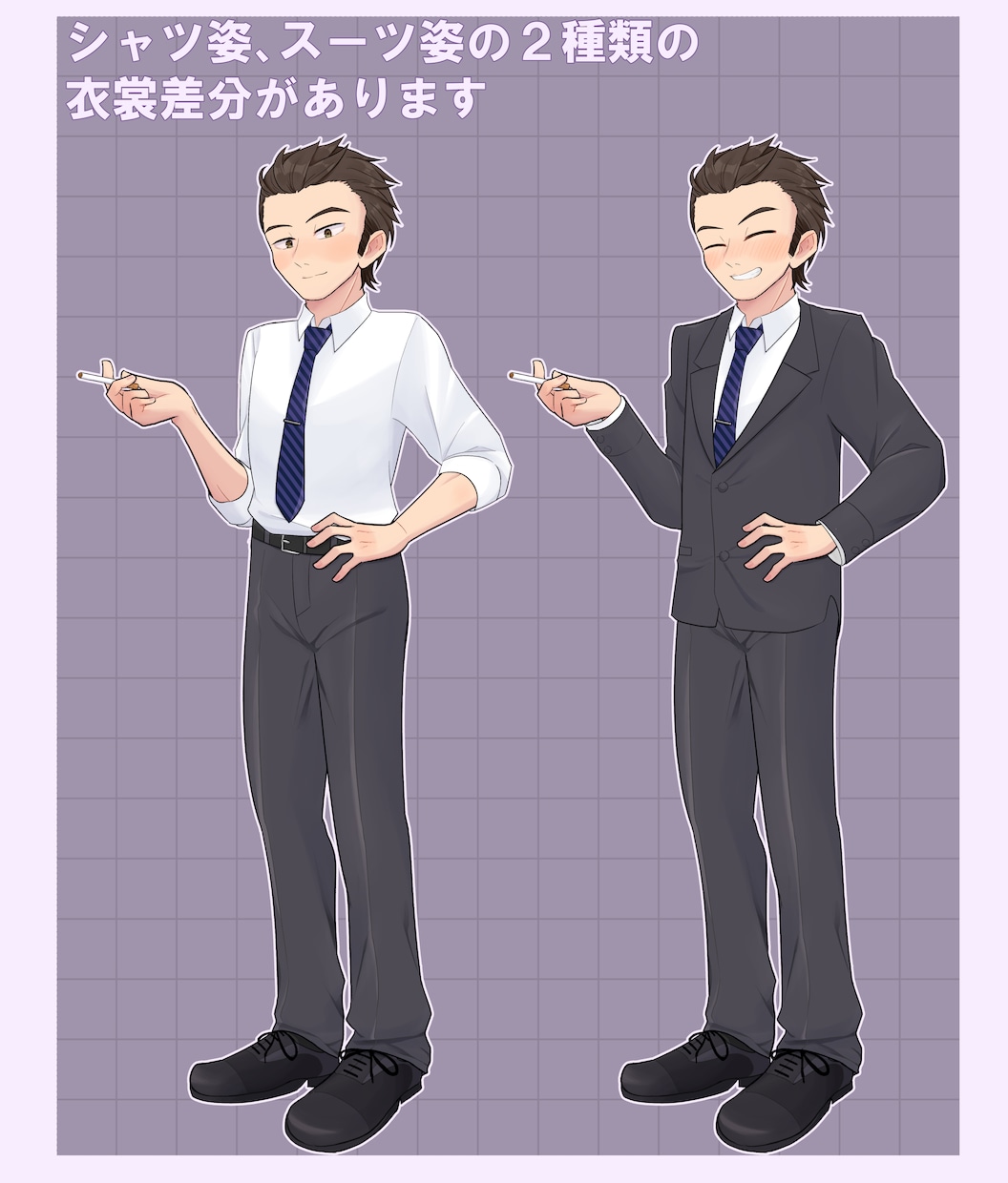 喫煙者のスーツ男性立ち絵を販売します 組み合わせ自由！TRPGや動画の立ち絵素材などに イメージ2