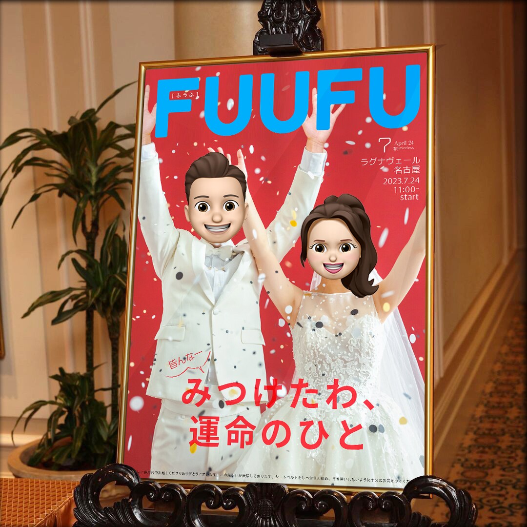 ゲストに必ずウケる！ウェルカムボードを制作致します 5/31日までの特別価格。フルオーダーメイドウェルカムボード イメージ7