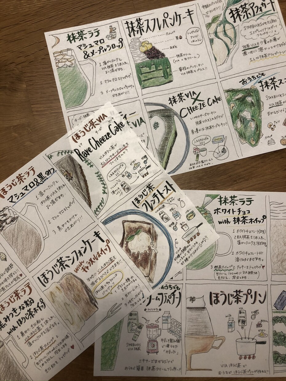 ポスターやロゴ、メニューシートなどデザインします 細かくてキラキラした、綺麗なデザインを幅広く描きます！ イメージ10