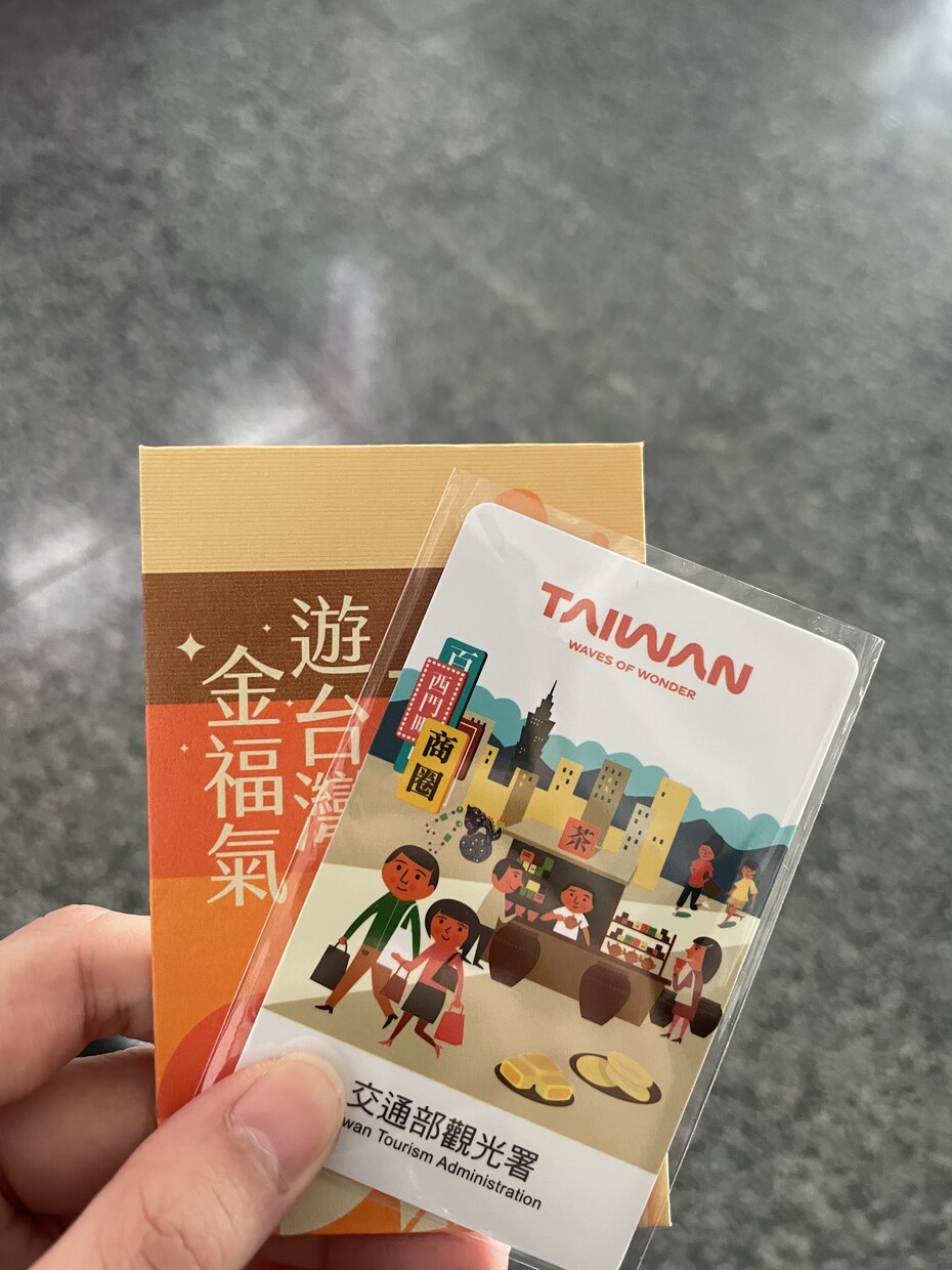 あなた専用の台湾旅プラン作ります !初回モニター価格!台湾旅行初心者さん向けプラン作ります！ イメージ2