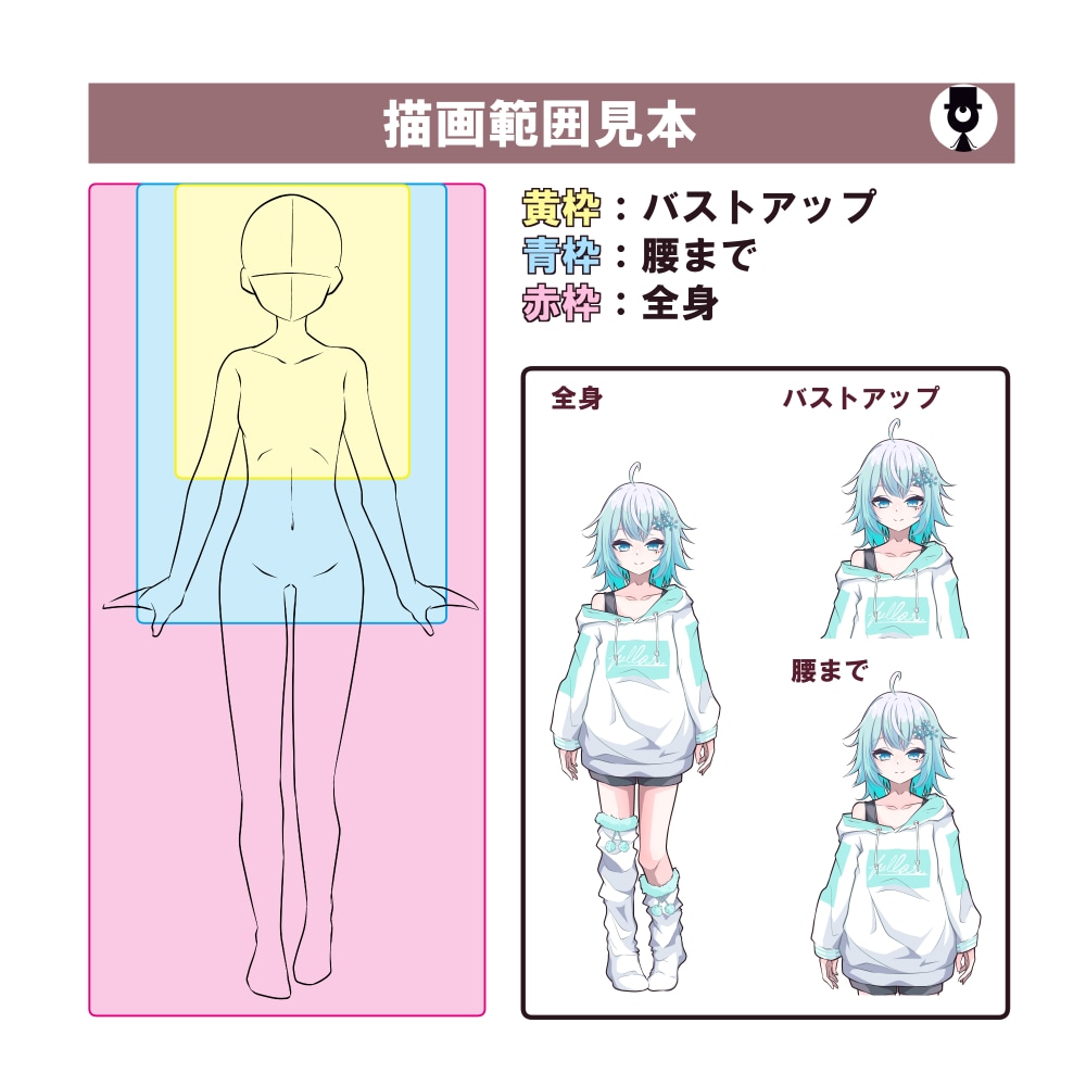 アイコン、立ち絵等に使えるイラストを作成します 商用利用もOK!カワイイをシンプルに描きます。 イメージ5