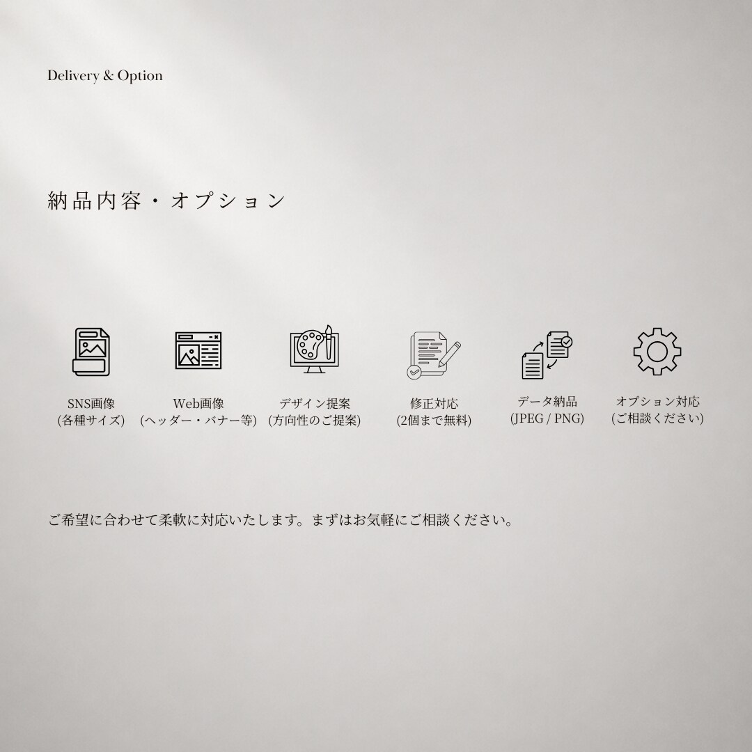 バラつくSNSに統一感を。投稿デザインを制作します ブランドの魅力が伝わる、統一感のあるデザインをご提案します。 イメージ9