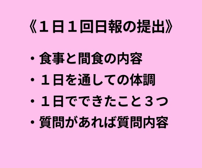 あなたの不調改善に向けて30日集中サポートします 栄養＆代謝を学んだセラピストが優しく不調改善をお手伝い イメージ4